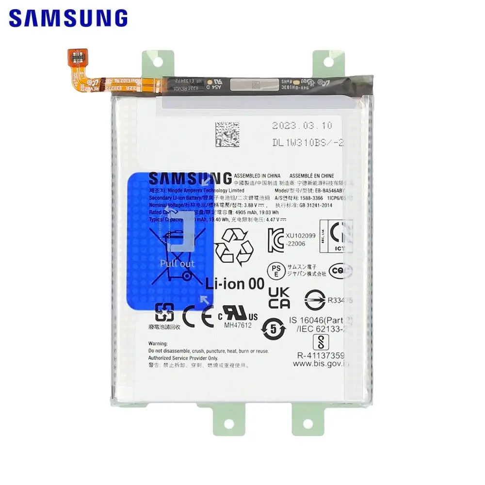 Batterie Galaxy A25 (Samsung) - Originale & Premium (5000 mAh)